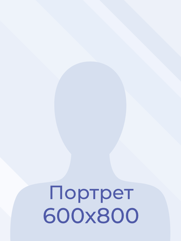 Грибанова Мария Николаевна.